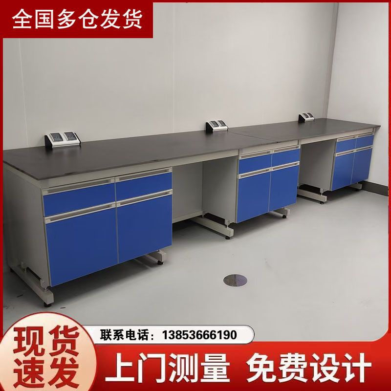 山東實(shí)驗(yàn)臺廠家鋼木實(shí)驗(yàn)臺試驗(yàn)臺化驗(yàn)室邊臺